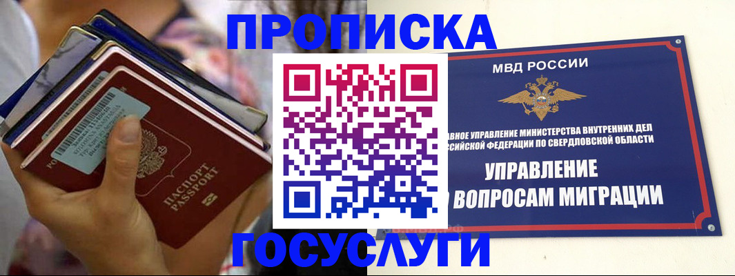 форма 3 в Сахалинской области